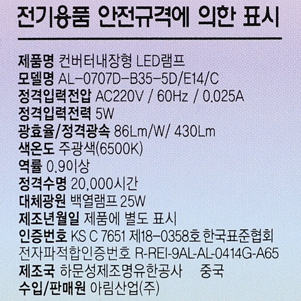 상품 상세 이미지
